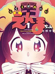 初装者灰羽的魔装形态立绘